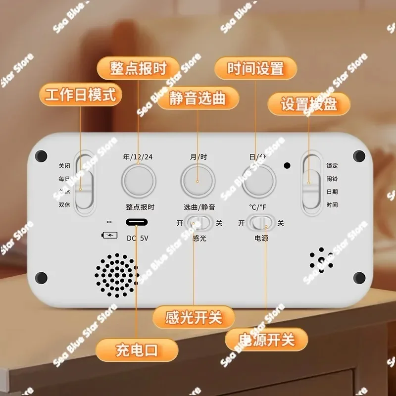 Charging model, alarm clock, student luminous intelligent multi-function children's voice timekeeping
