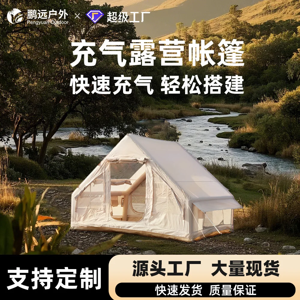 Outdoor camping tent, thickened roof automatically inflatable for 3-4 people