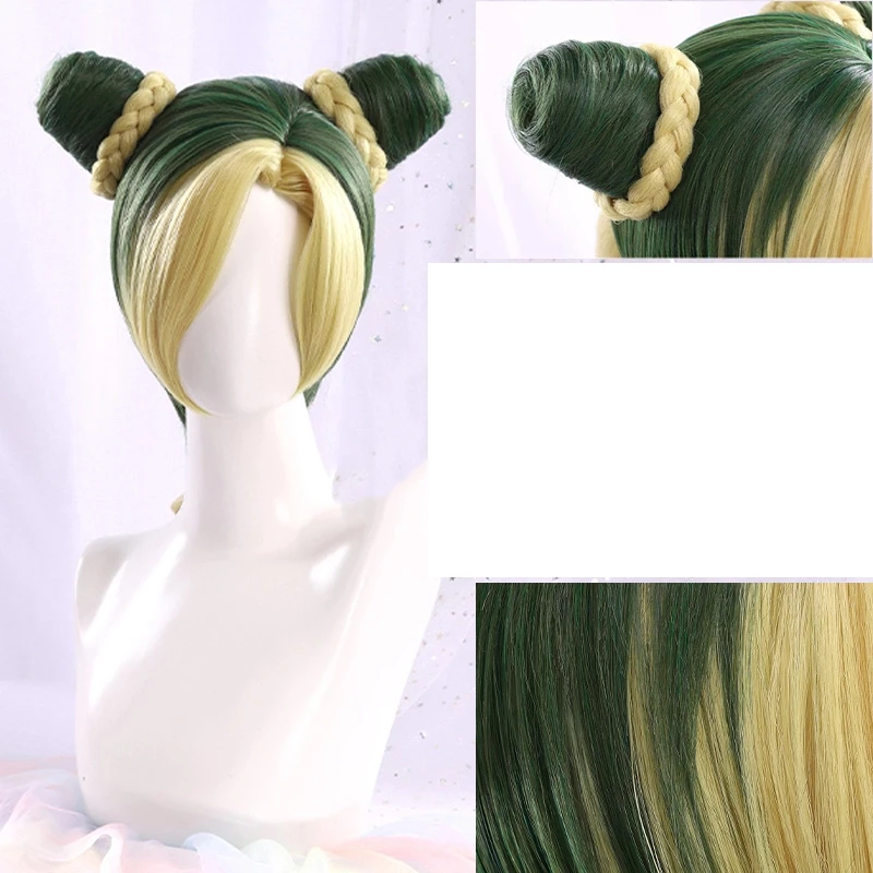 

Хэллоуин Perruque courte Kujo JCristCosplay, perruques vertes dorées, chaîne de cheveux synthétiques degrade de chaleur