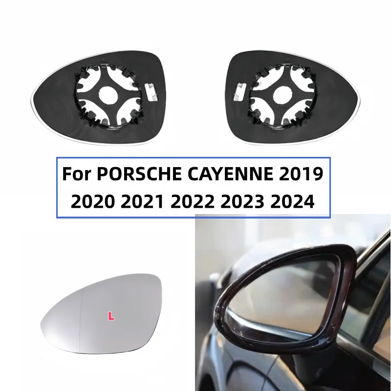 

Для PORSCHE CAYENNE 2019 2020 2021 2022 2023 2024 Автомобильное зеркало заднего вида с подогревом, широкоугольное зеркало с подогревом, стеклянная часть