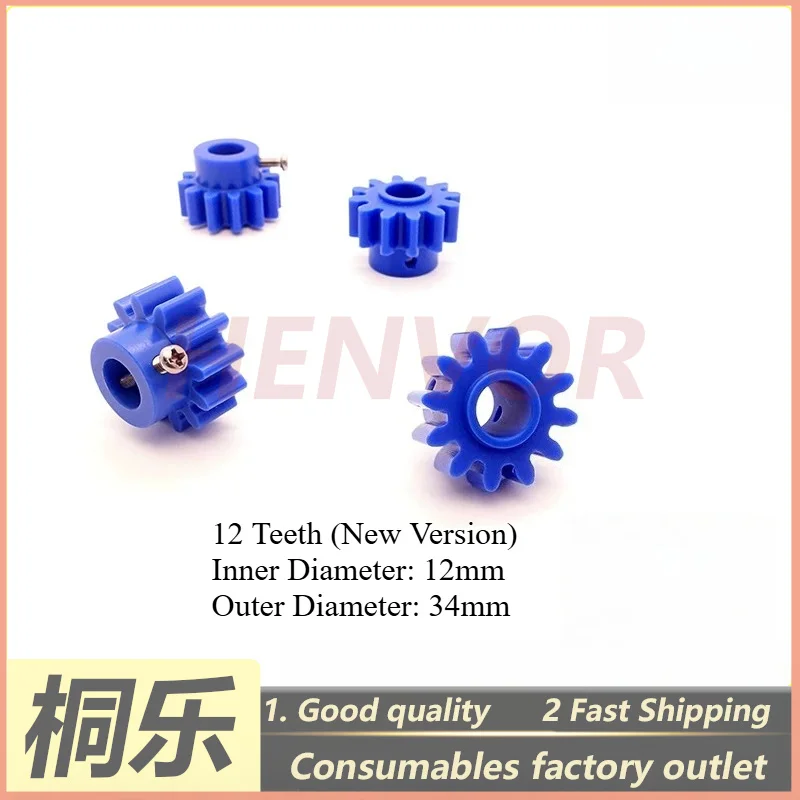 KPS0345 W-PTP-48CDH 12T Drive Gear for CTP Plate Processor Spare Parts Rubber Roller Transmission Gear