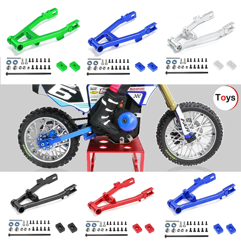 

RC the adjustable chain of the rear fork and swing arm of the LOSI 1/4 Promoto-MX electric motorcycle, LOS264000