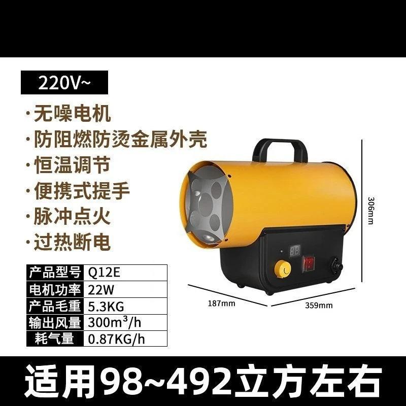 

Industry Machinery & Equipment Hot Air Industrial Heater Machine Heating Equipment Industrial Use