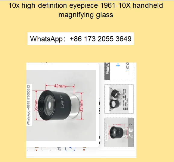 10x high-definition eyepiece 1961-10X handheld magnifying glass