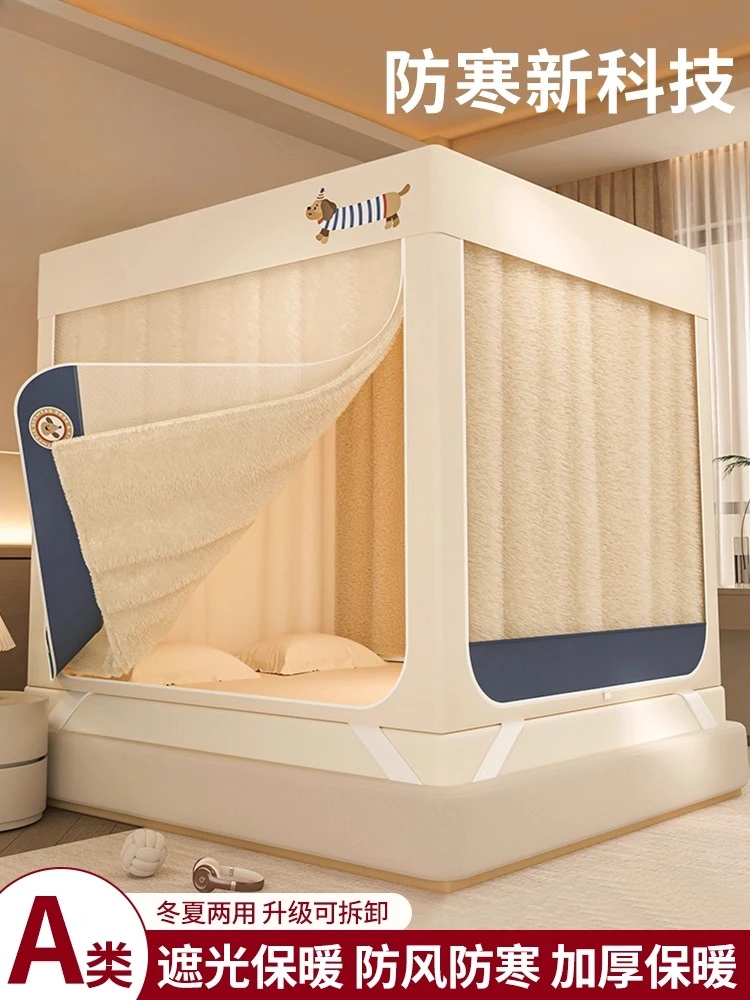Thickened Household Bedroom Warm Mosquito Net, Blackout Tent, Cold and Windproof Curtain