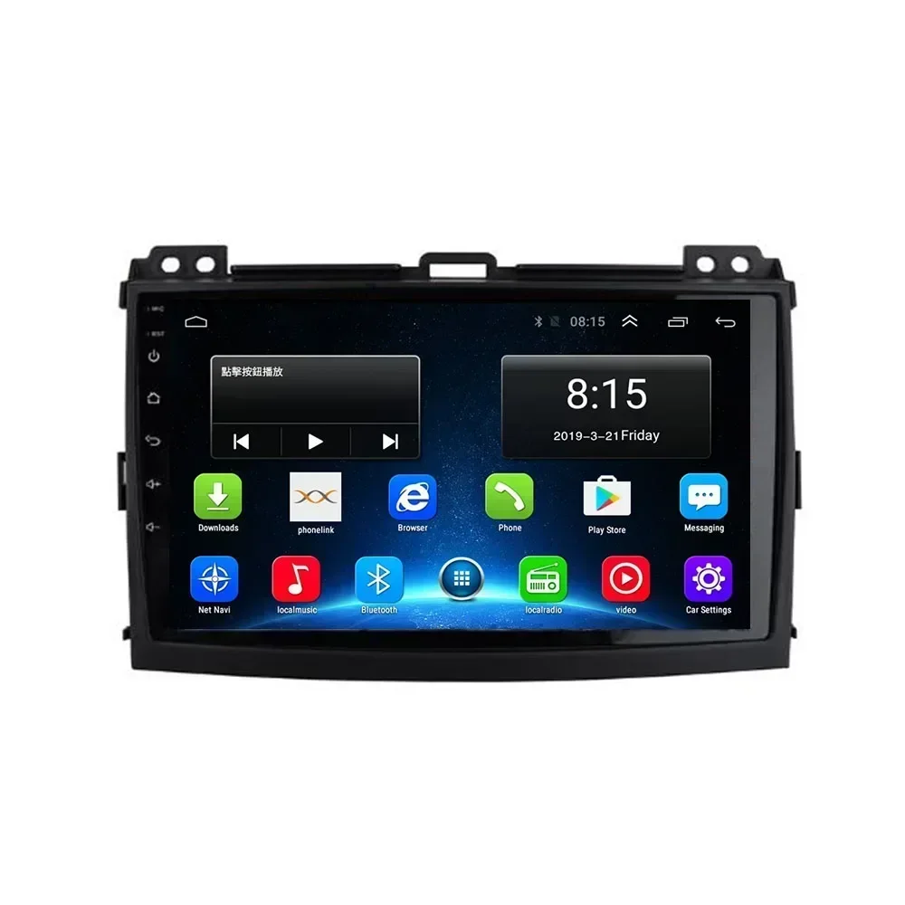 2 Din Android 13 Car Stereo Radio DVD GPS Multimedia Video Player 5G WiFi Camera DSP Carplay For Toyota Prado 120 2004 - 2009