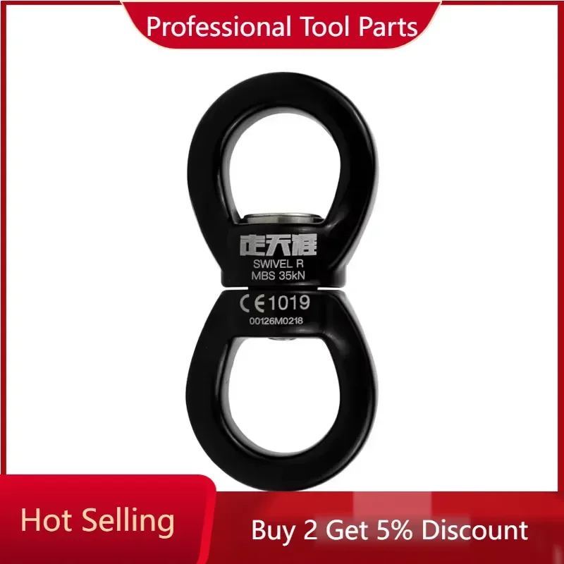 Climbing Universal Swivel Spinner 30KN Yoga Swing Swivel 360 Rotator Oval Shaped Swivel