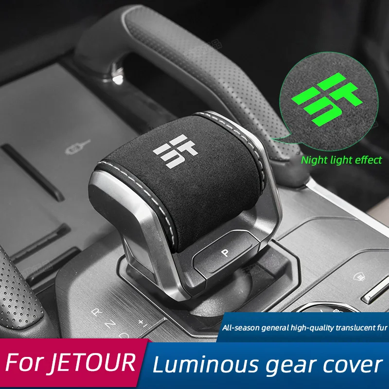 Car Gear Shift Knob Armrest Box Panel Trim Cover Gears Shell Gear Head Accessories For Chery Jetour T-1 Traveler T2 DCT XWD C-DM