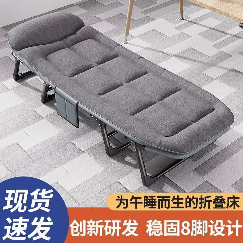 Folding bed Home office Single lunch break Artifact Outdoor portable hospital escort camp bed