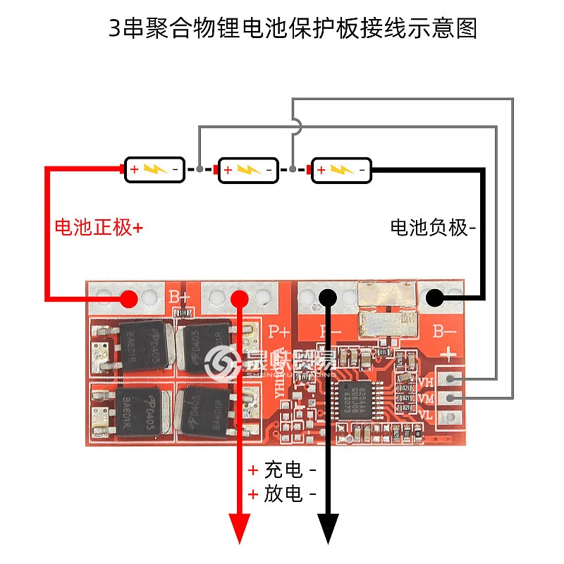 4String3String3.7VTernary Lithium Battery Protection Board30ALarge Current Activation free Self-Recovery 14.8V11.1V