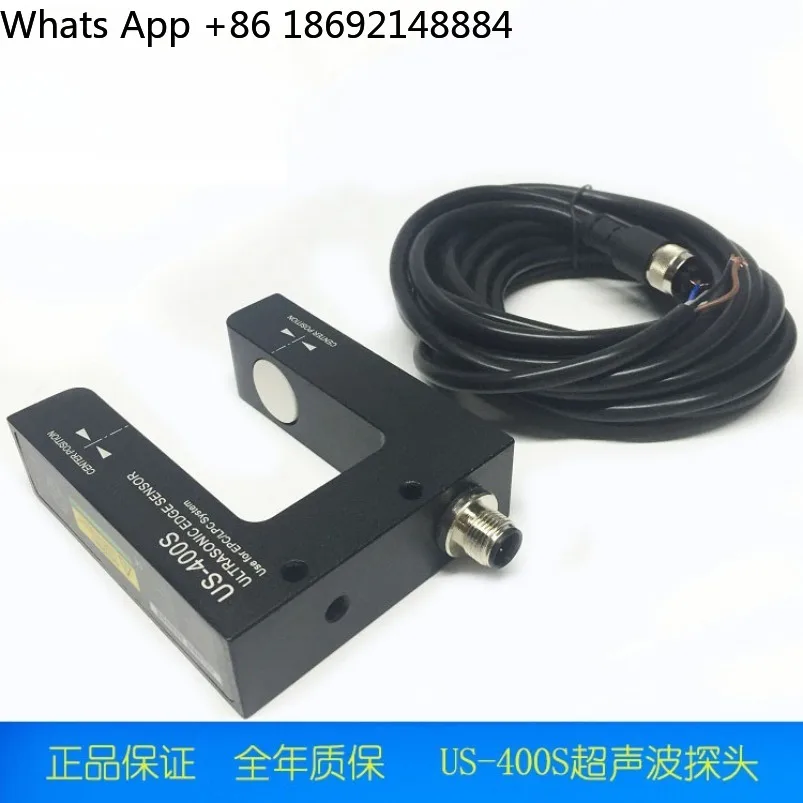 US-400S acoustic wave probe correction, electric eye sensor, factory direct sales