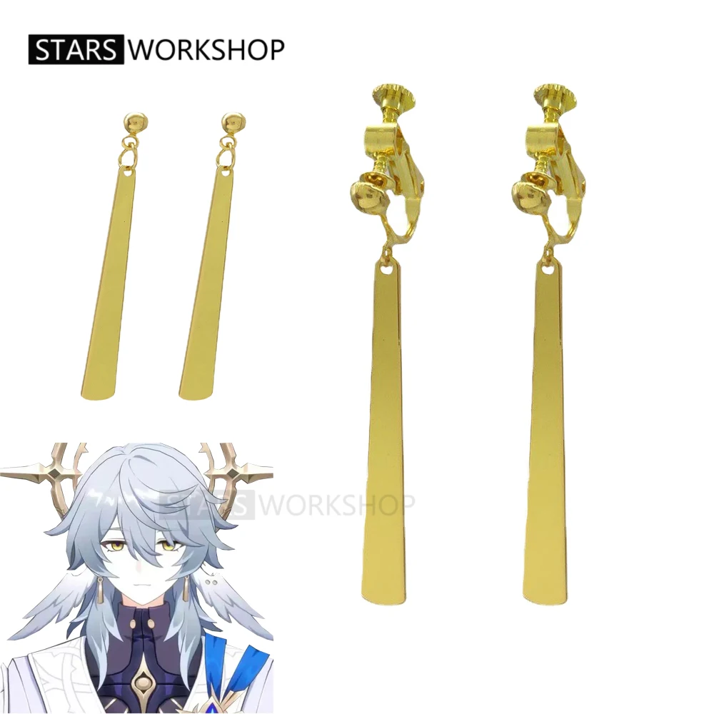 Réinitialisation d'oreille de cosplay de Honkai Star Rail, dernier dimanche, goujon d'oreille, Halloween, carnaval, accessoire de fête, en stock