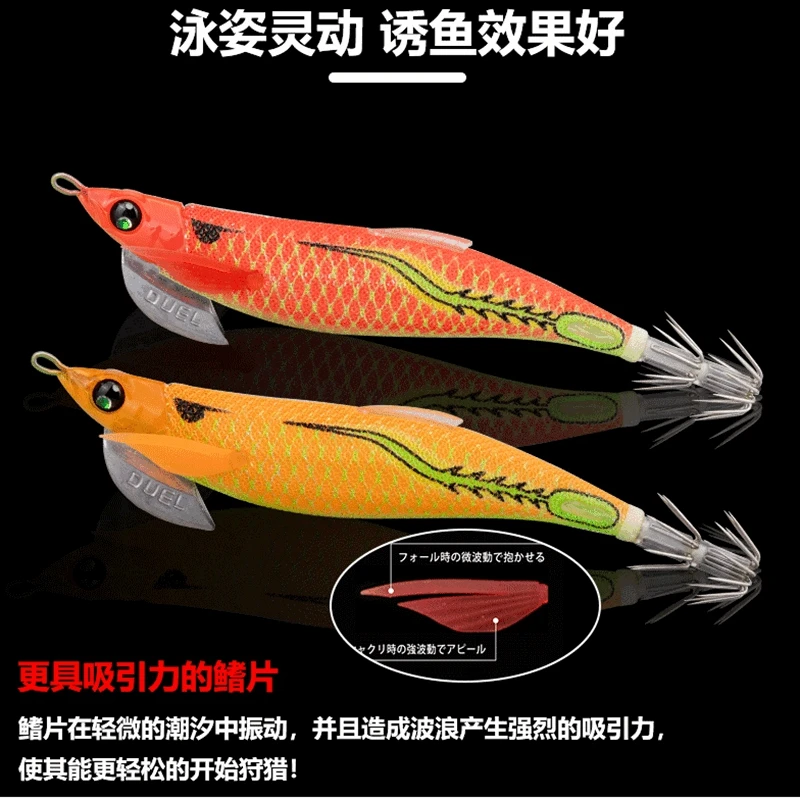 JAPAN DUEL 20g No. 3.5 Sound Beads Wooden Shrimp Bait Lure Squid Sea Fishing With Stable Fins Luminous UV Luminous Squid Hook