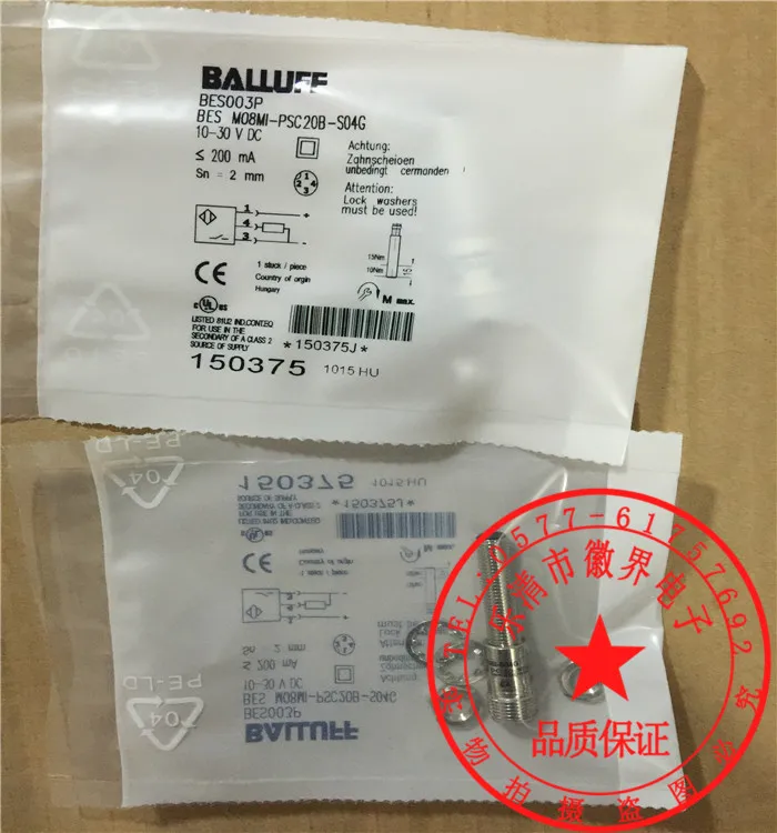 BES M08MI-PSC20B-S04G  BES M08MI-NSC20B-S04G Proximity Switch Sensor DC M8 to M12 Plug New High-Quality
