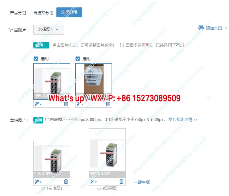 2891929 Fl Switch S… - image