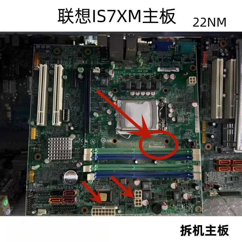 

Для Lenovo M8400T M6400T M82M92P IS7XM Q75 Q77 основная плата 03T7083 IH61M