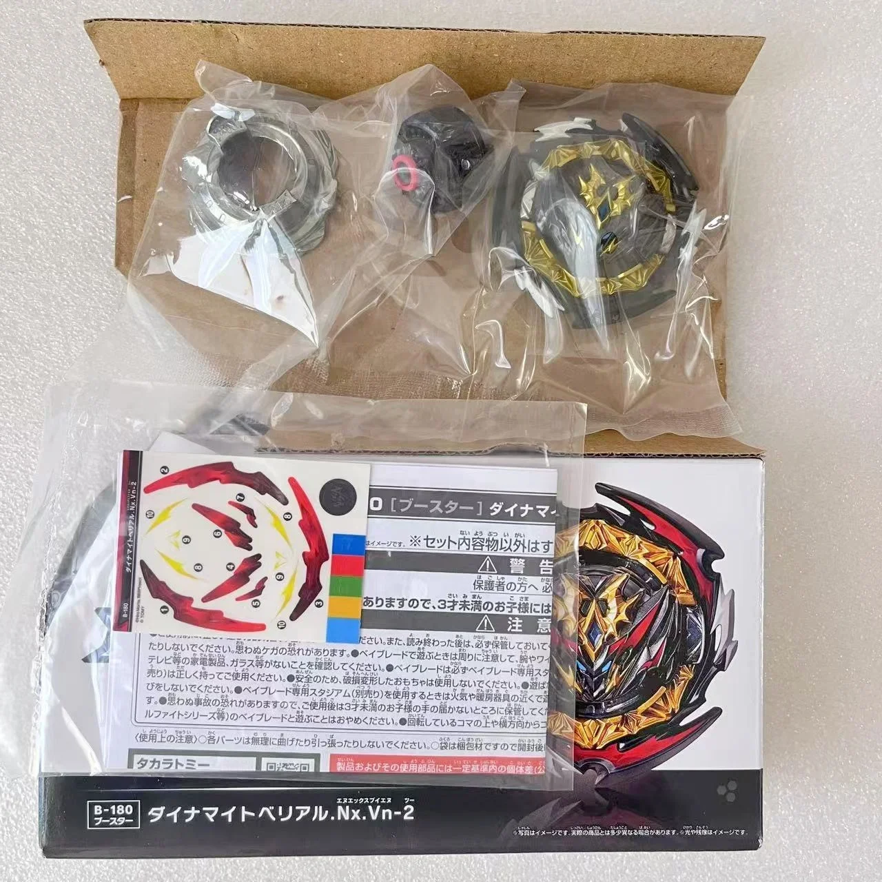 

ПОДЛИННАЯ волчок TAKARA TOMY B-180 Booster Dynamite Berial.Nx.Vn-2