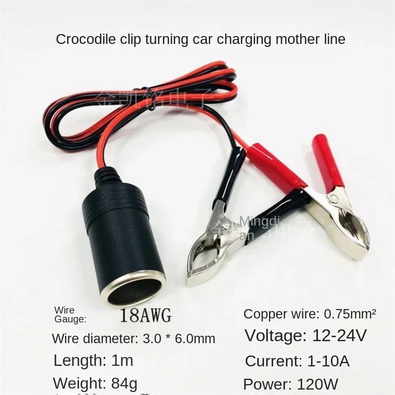 

Адаптер-зажим для автомобильного аккумулятора DC 12-24В, 18AWG, из чистой меди, для гнезда прикуривателя, универсальный автомобильный, со случайным типом разъема