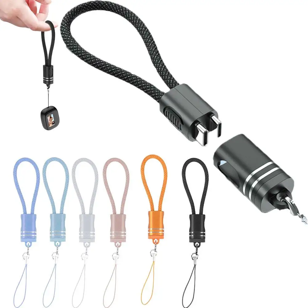 60W 2-in-1 Charging Cable And Lanyard Type-C Mobile Phone FAST Charging Cable Portable Keychain Data Cable