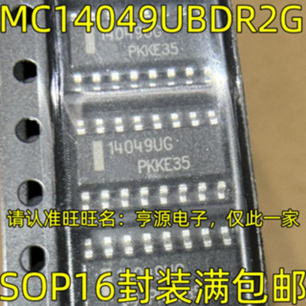 mc14049ubdr2g-14049ug-3В~18В-силовое-реле-в-наличии