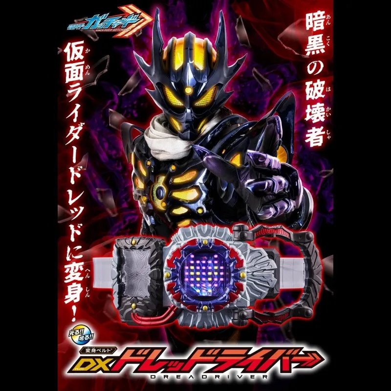 Bandai Pb Limited Kamen Rider Gotchard Dx Dreadriver Cosplay Anime Action Figures Model Collection Children Birthday Toy Gift