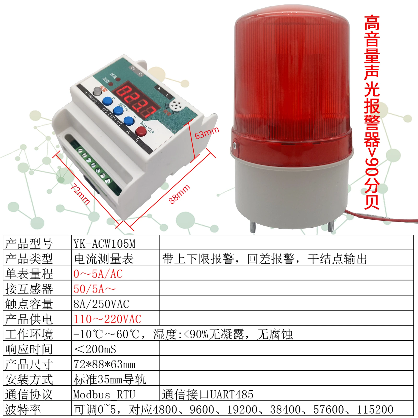 AC Ammeter Digital Display Upper and Lower Limit Alarm Intelligent Current Controller Relay Detection Switch Overload Protection