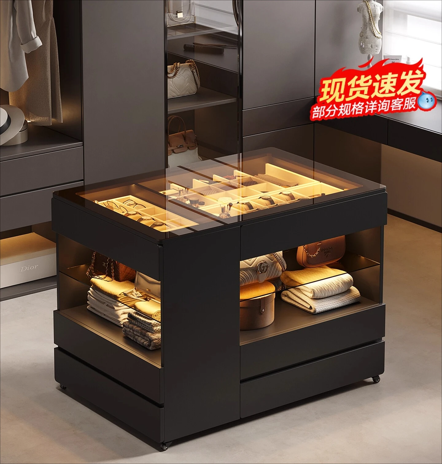 Light luxury high-end dressing room, movable merchant display cabinet for floor standing jewelry