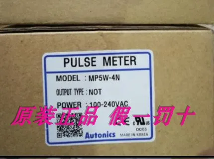 

New Original Speed Motor MP5W-4N MP5W-41 MP5W-4A MP5W-42