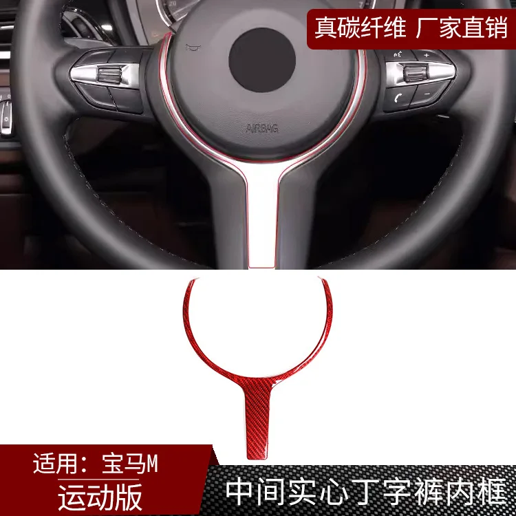 

Suitable for BMW M Sport, real carbon fiber interior modified steering wheel V-shaped trim inner frame, dry carbon red