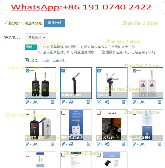 1PCS Wireless Guitar Receiver 5.8G First-hand Source 3rd Generation Pickup Electric Guitar 5G
