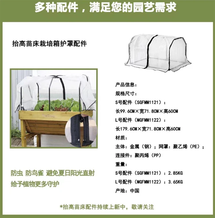 Takasho Raising Seedbed Cultivation Box VegTrug Classic ระเบียงกระถางดอกไม้ไม้ปลูก VGT Series