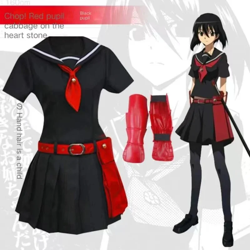Comic Cos Slash - Crimson Eyes! Akame cosplay set with Akame red and black pupils