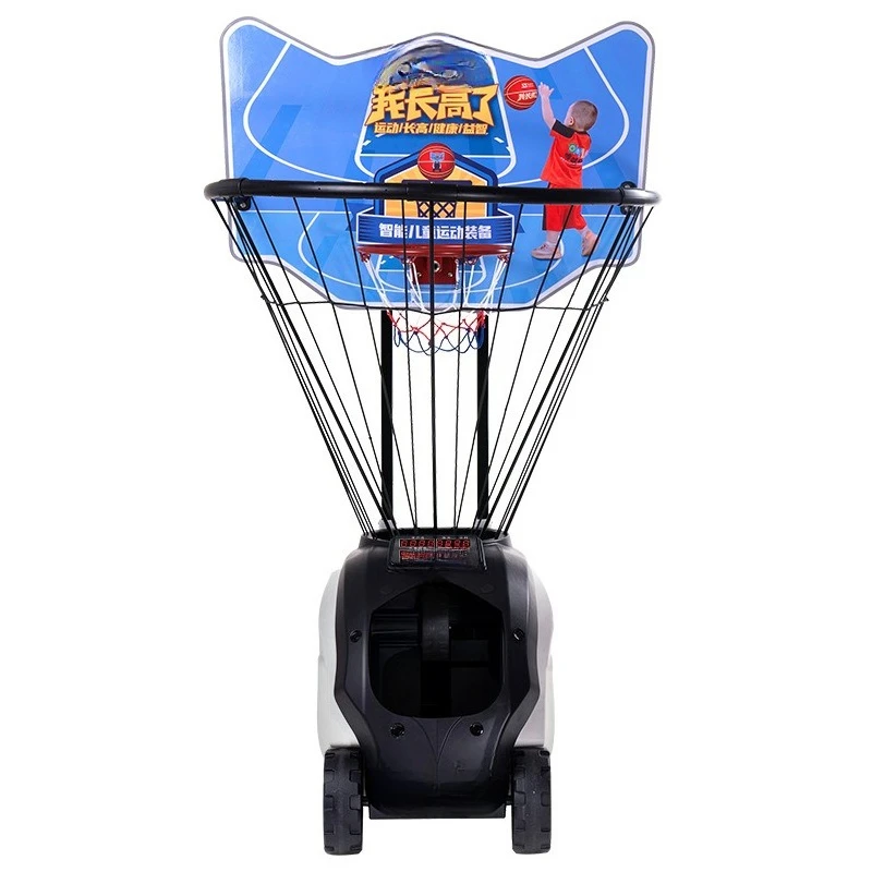 

School version of children's basketball free pick-up automatic serve machine basketball machine intelligent training exercise