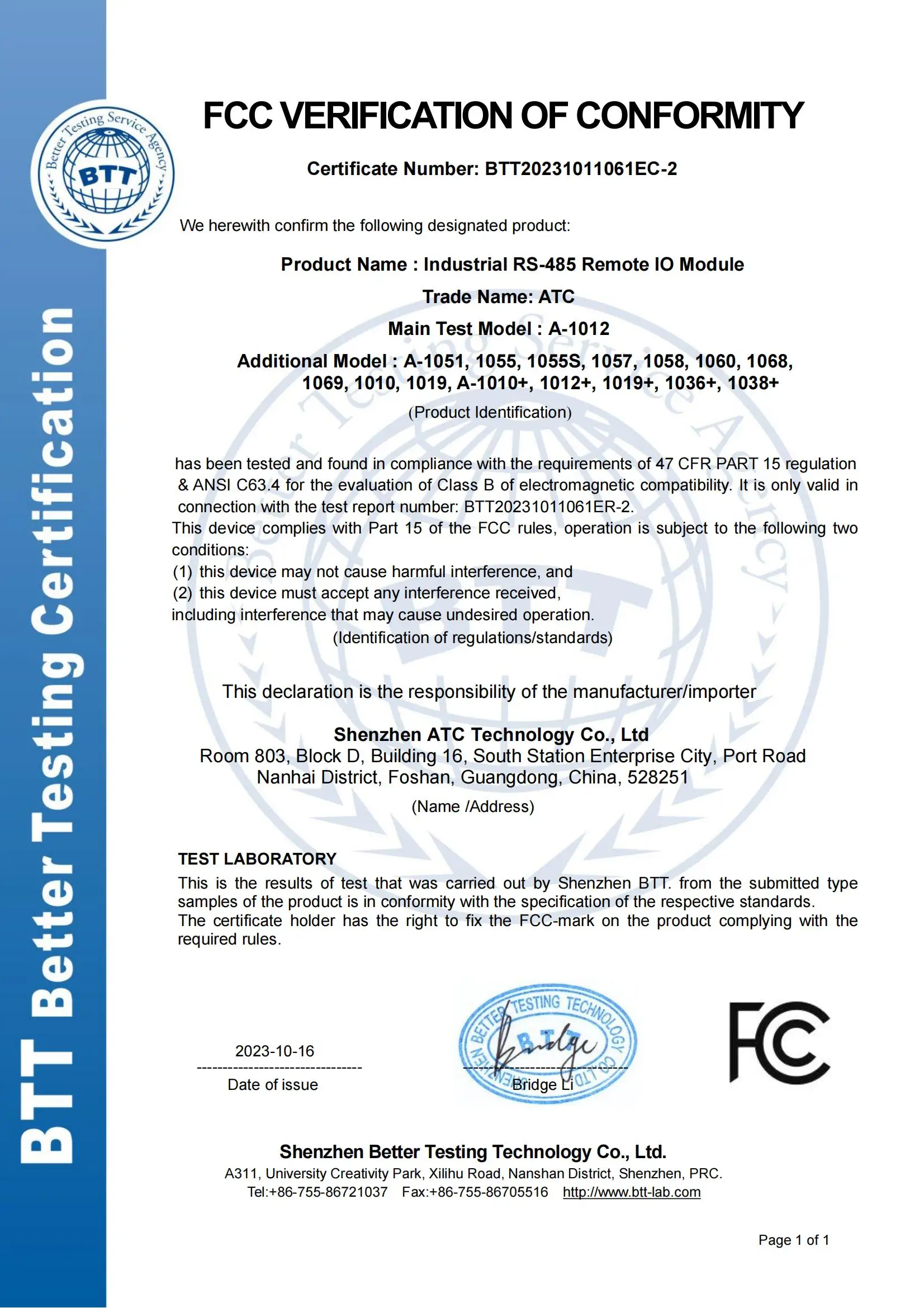 원격 IO 모듈 16DI 디지털 RS-485 포트 모드버스 RTU 프로토콜(A-1051)