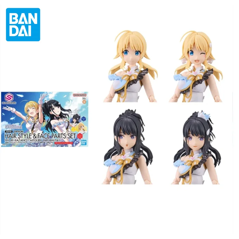 

Оригинальная аниме-фигурка Bandai 30MS, стиль волос и лицо, набор частей (HIORI KAZANO/MEGURU HACHIMIYA), искусственная фигурка для детей