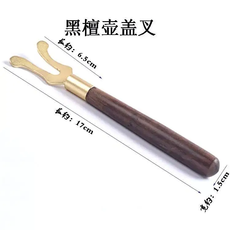 

Черная ручка из сандалового дерева, медная железная вилка, японский чугунный горшок, бамбуковая вилка, старая железная крышка, зажим, стеклянная крышка горшка, вилка для горшка