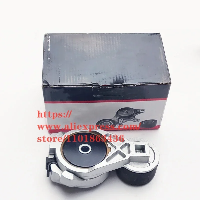 Engine Tensioner/Idler/Belt for JAC Rein Refine M5/T8 1.9T Diesel Engine 6PK1995 Old Model