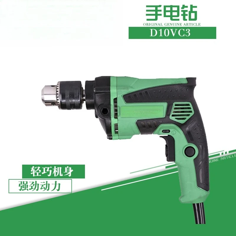 D10VC3 hand drill 600W high power electric screwdriver pistol drill adjustable speed forward and reverse 13mm voltage 220V