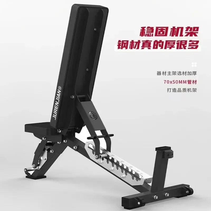 Household Dumbbell Stool, Gym Multifunctional Folding Fitness Chair, Reclining Bench, Household Fitness Chair