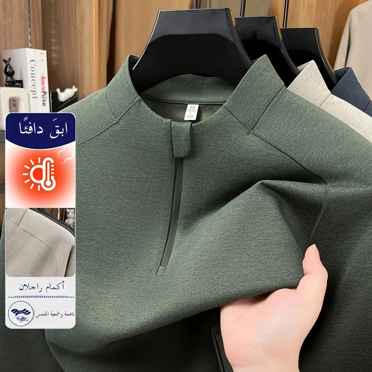 

Light Khaki Knitted Sweater Long Sve f High Collar Polyester Fiber Ciwalk Inner Wear Striped Design Non-sinking