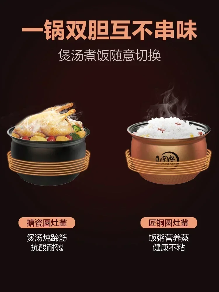 Household large-capacity rice cooker. Intelligent high-pressure. Multi-function electric pressure cooker. Practical appliance.