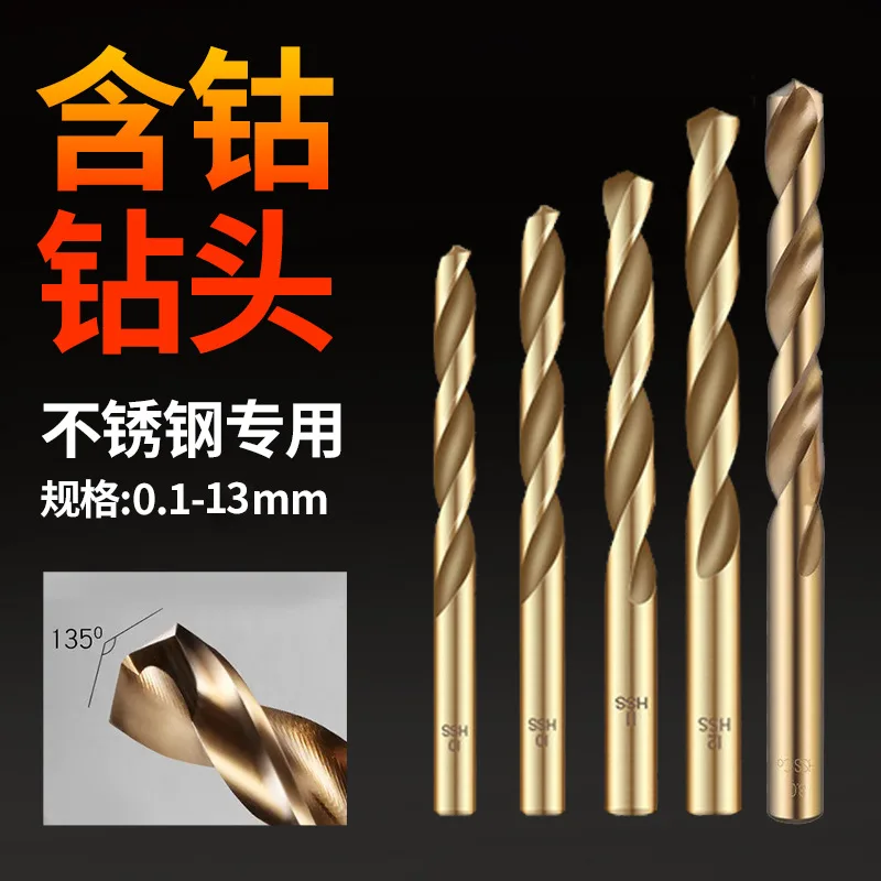 Cross Border High Speed Steel M43 Cobalt Twist Drill High Hardness Drill Full Grinding Steel Plate Stainless Steel Punch Twist