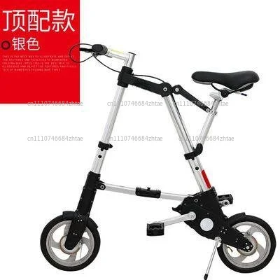 Bicycle ultra-small bicycle 10 inch lightweight human folding bicycle pedal 8 inch mini folding