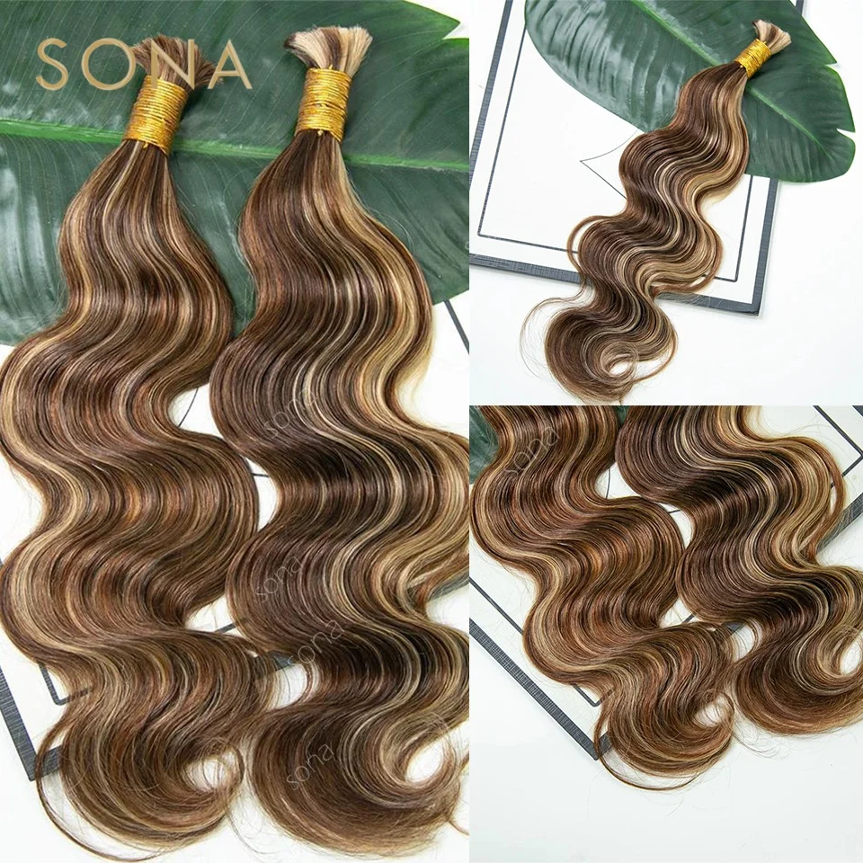 : Pacotes personalizados do cabelo com fechamento