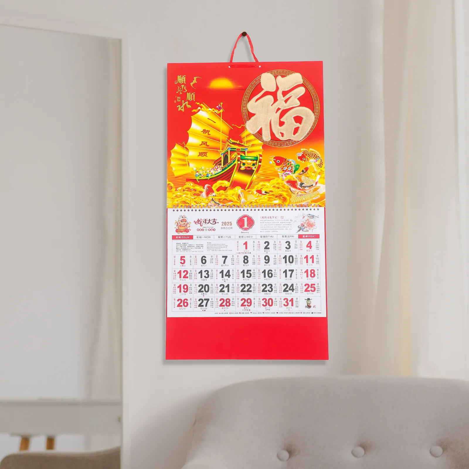 

Chinese Lunar Hanging Calendar 2025 Year of Snake Character Theme Compact Easy Hang Design Vibrant Colors Global