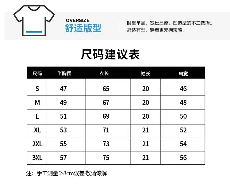 Sommer-Mode-Marken-Herrenbekleidung: Business-Casual Kurzarm-T-Shirt, locker geschnittenes und vielseitiges Rundhals-Oberteil, atmungsaktives T-Shirt – Detail 3