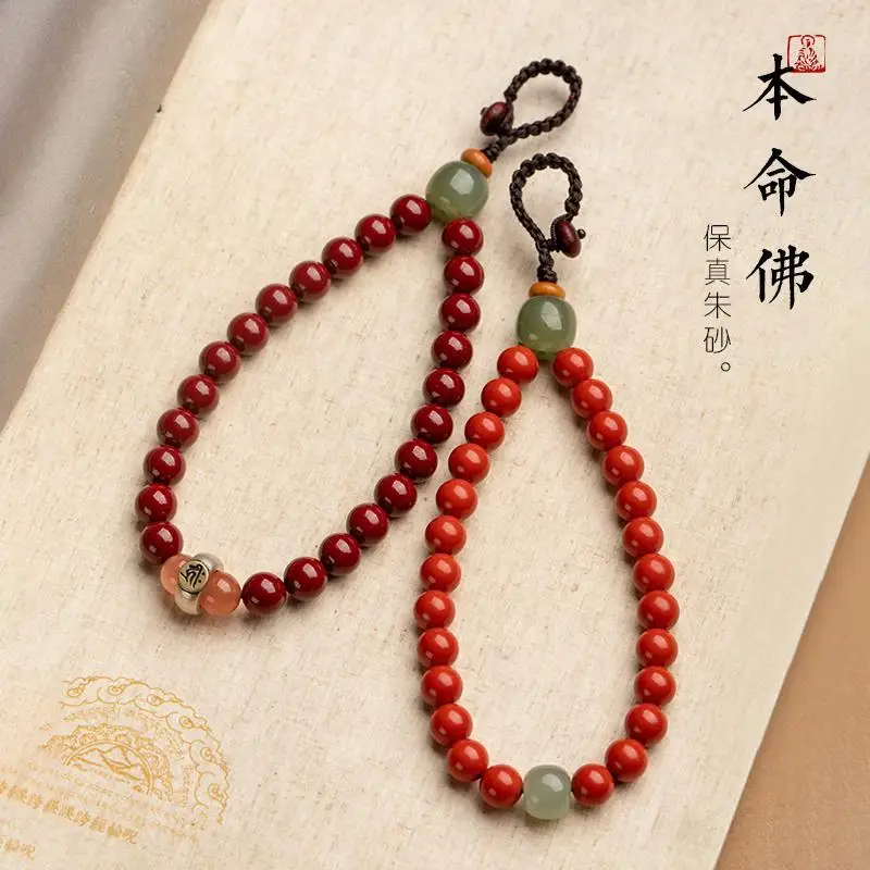 

UMQ Cinnabar Car Key Ring Pendant Chain Zodiac Natal Buddha Dragon Year Men and Women Safe Hetian Jade Chain