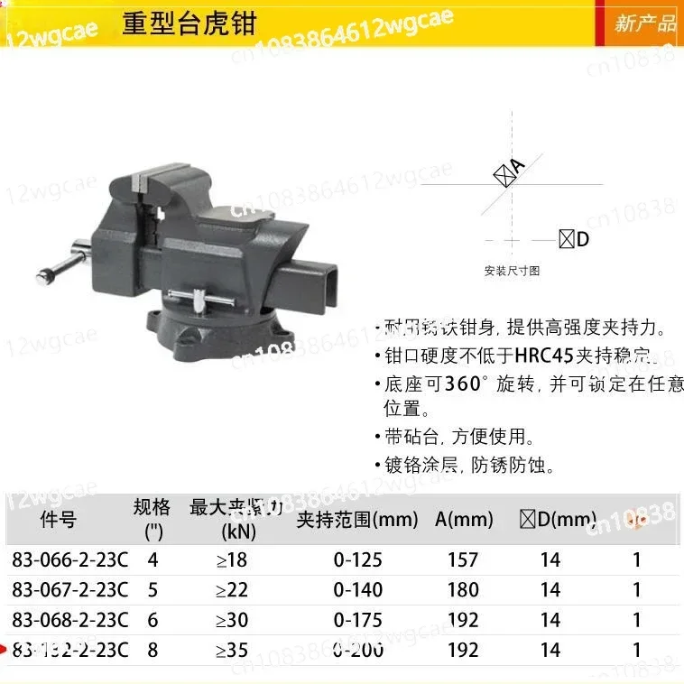 Heavy vise cast iron table vise hardware clamping tool durable vise with anvil.