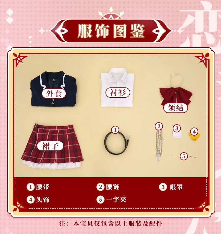 Jk-ハロウィーンとクリスマスパーティーのための新しいコスプレコスチューム,takanashi, rikka,ロールプレイ,コミック,サイズsからl,在庫あり,2020