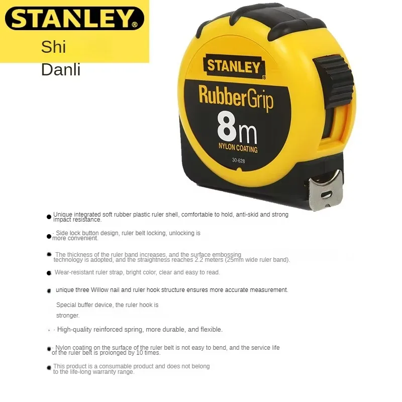 Stanley Metrisches Maßband mit Nylonbeschichtung, 3/5/8 Meter, flexibles Edelstahl-Messwerkzeug für präzise Markierungen in der Tischlerei – Detail 12